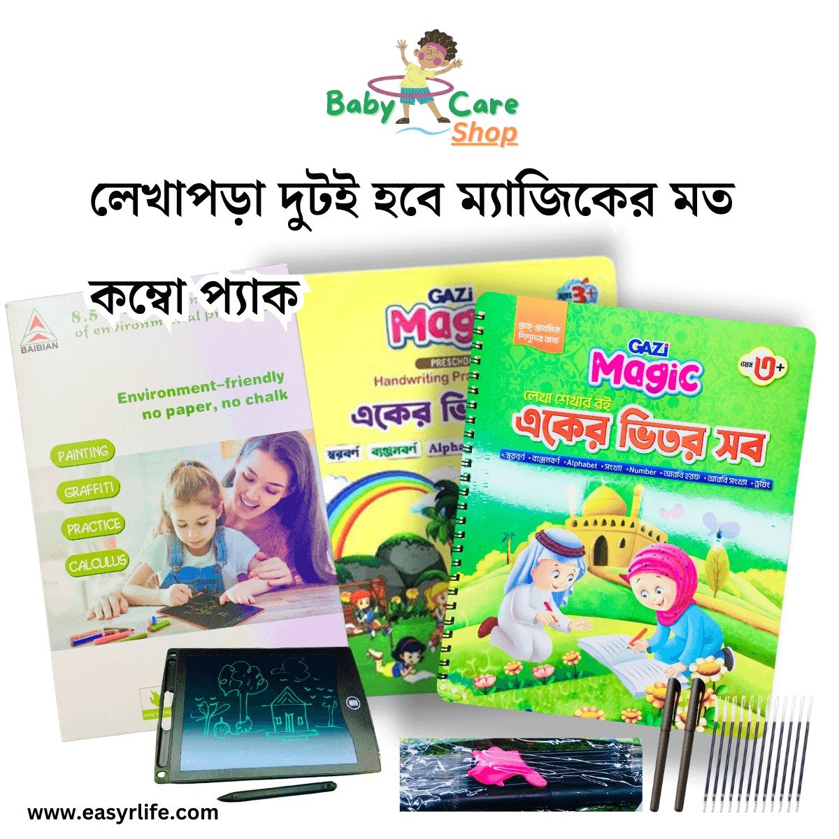 Product Images